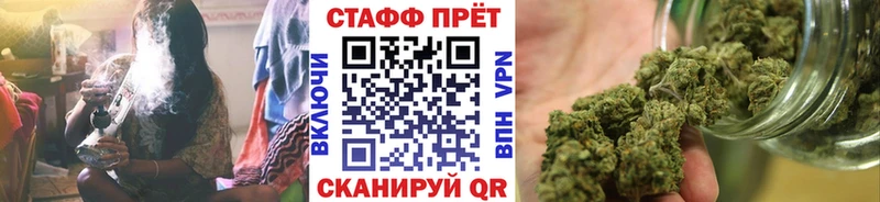 Где купить наркотики Нелидово Гашиш  Марихуана  Кокаин  A-PVP  Мефедрон 