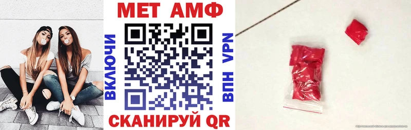 MEGA вход Нелидово Амфетамин VHQ что такое