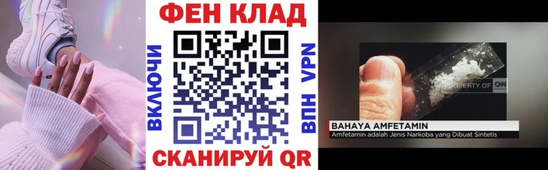 Амфетамин VHQ Нелидово