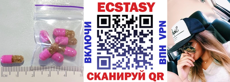 гидра рабочий сайт  Нелидово  Ecstasy TESLA 