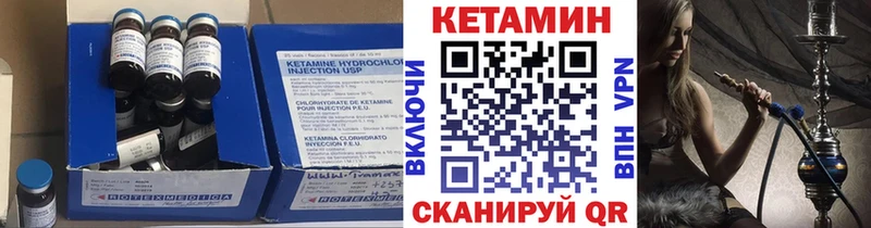 КЕТАМИН ketamine  Нелидово 