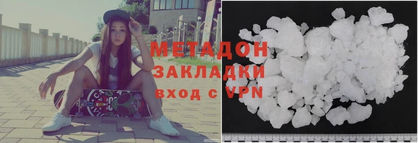 ALPHA PVP Алексин