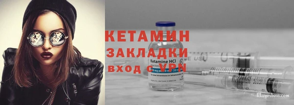 ALPHA PVP Алексин