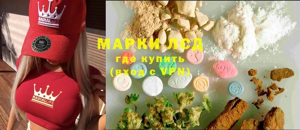 ALPHA PVP Алексин