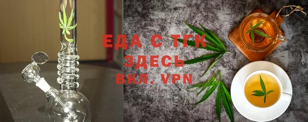 ALPHA PVP Алексин