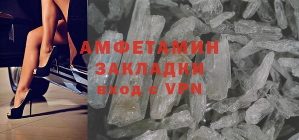 ALPHA PVP Алексин
