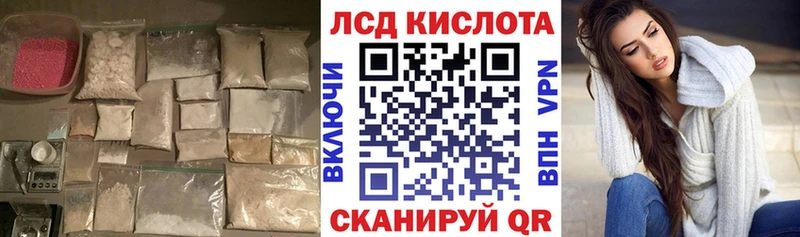 LSD-25 экстази кислота Нелидово