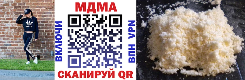 МДМА Molly  Нелидово 