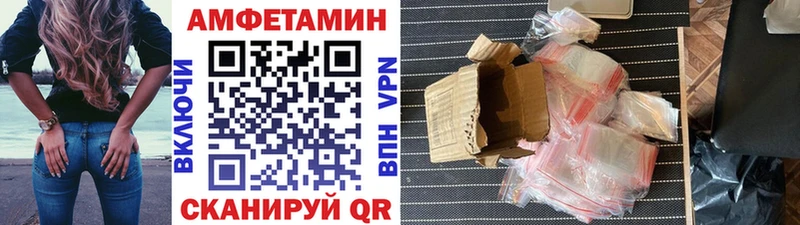 Первитин Декстрометамфетамин 99.9%  МЕГА   Нелидово 