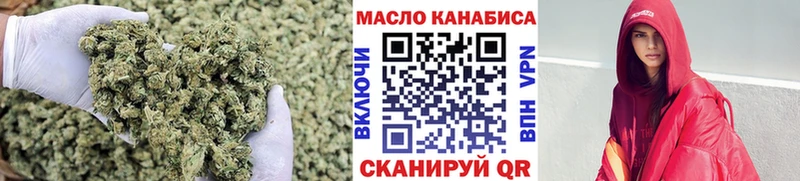 Дистиллят ТГК жижа  Нелидово 